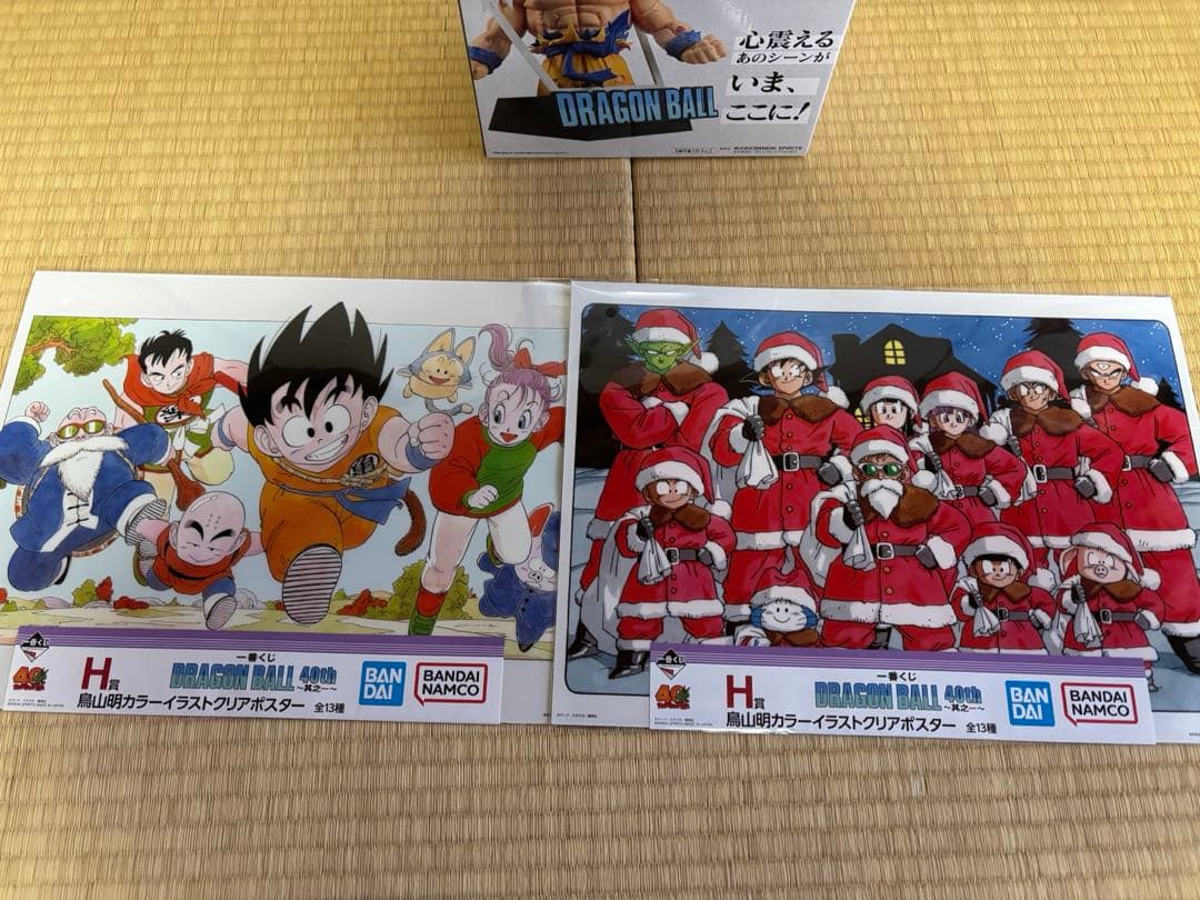 ドラゴンボール一番くじ　ラストワン賞　超サイヤ人孫悟空