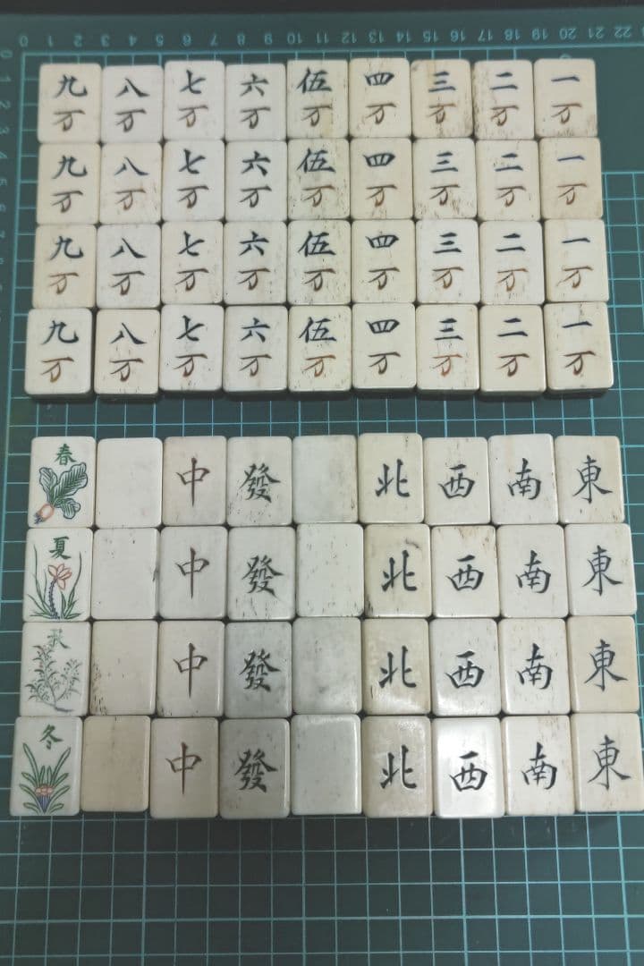 麻雀牌 骨牌 アンティーク 木箱 最高級 レトロ 竹牌 時代物 希少