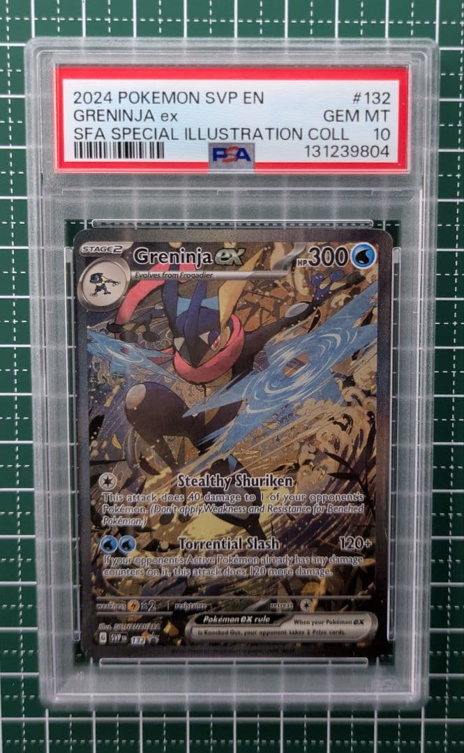 ポケモンカード ゲッコウガ 海外プロモ Greninja PSA10 - メルカリ