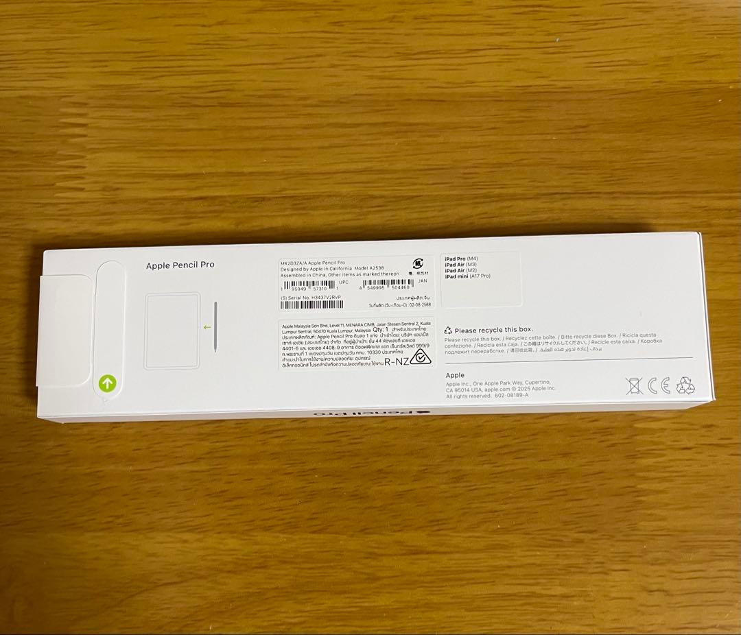 Apple Pencil pro アップルペンシルプロ