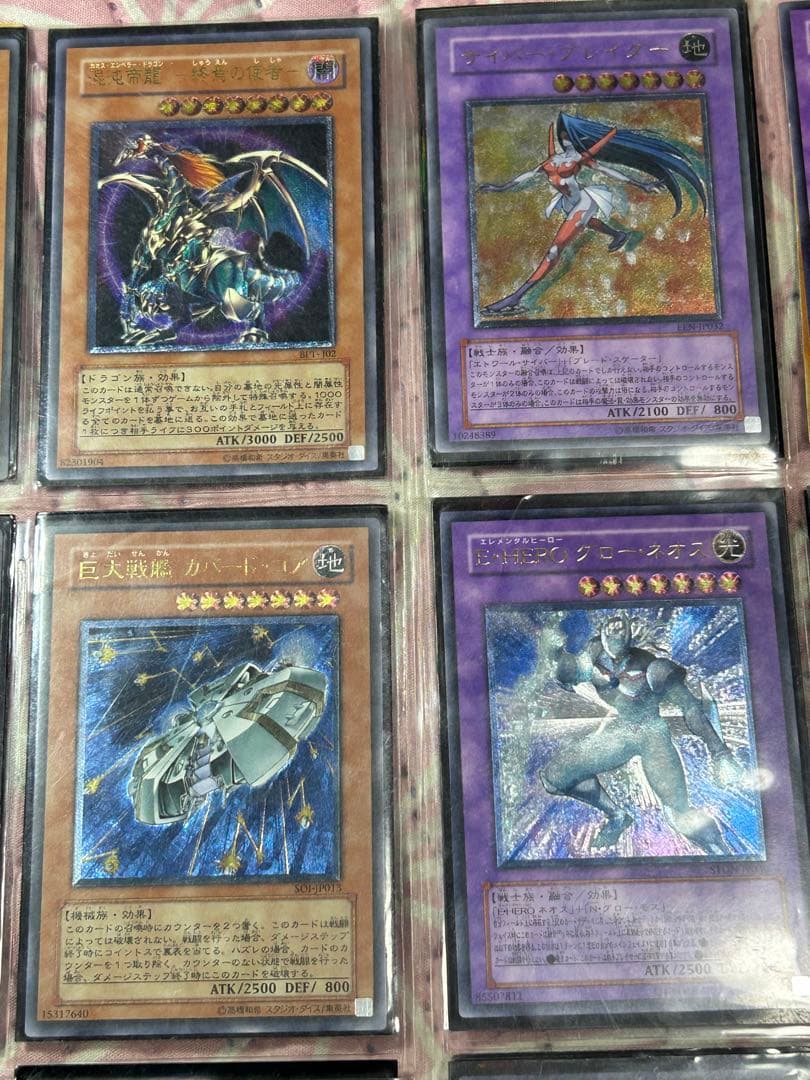 遊戯王OCG デュエルモンスターズ カード３６枚セットスリーブ入り