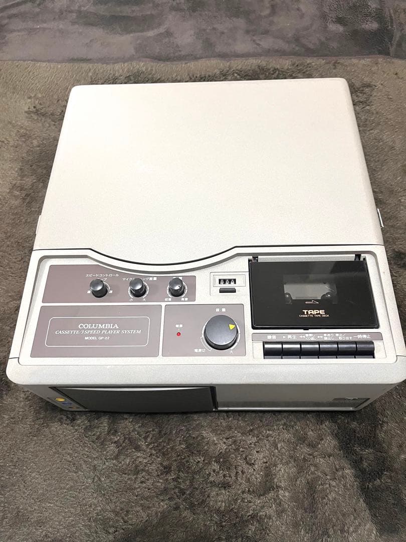 動作品】COLUMBIA GP 22 ポータブル レコードカセットプレーヤー