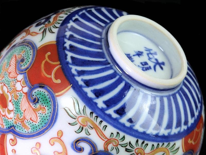 大聖寺伊万里 金襴手 花の図 大振蓋茶碗 E36AS-CPc