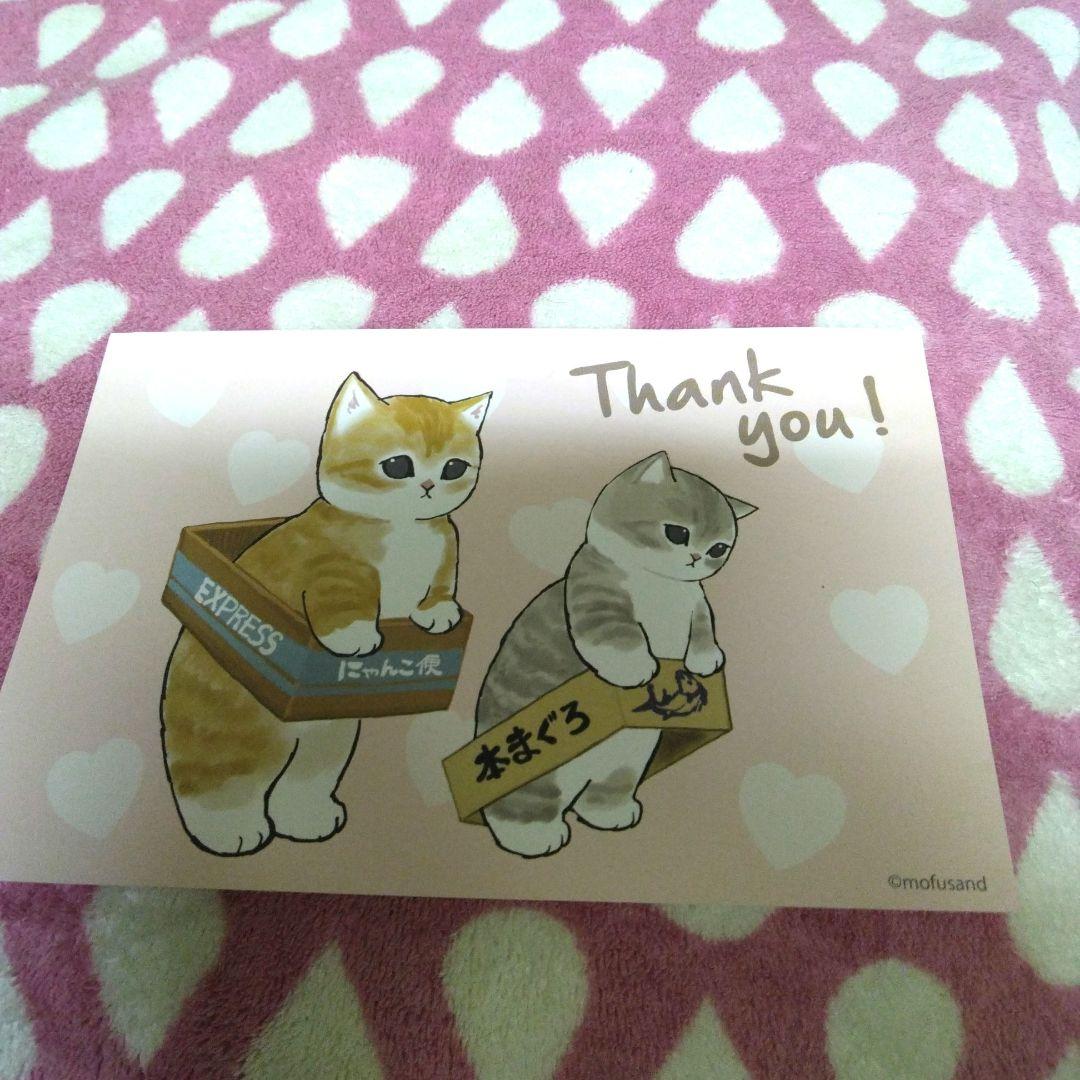 mofusand モフサンド　2025　ハッピーバッグ 干支巳にゃんぬいぐるみ他