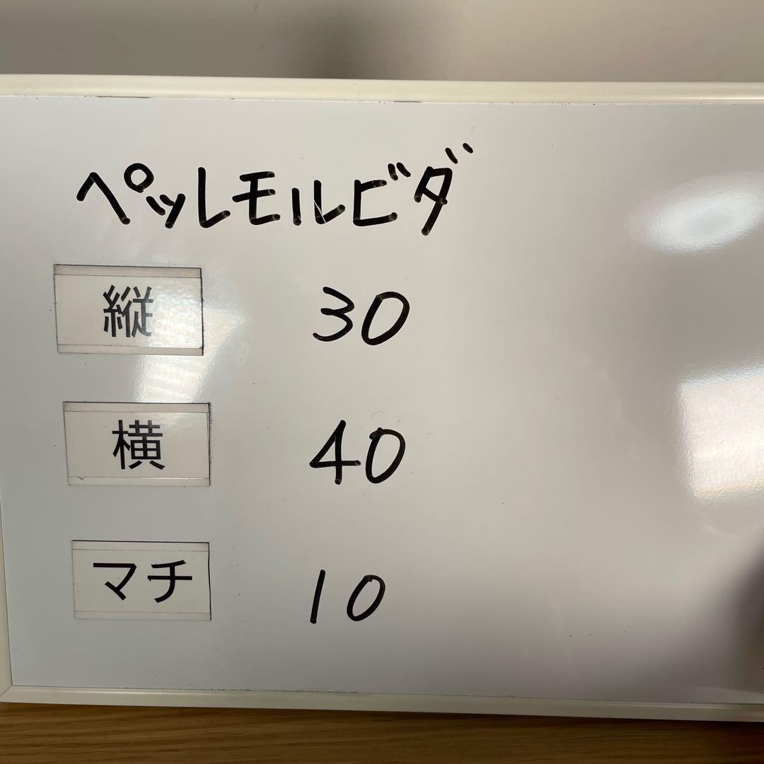 ペッレモルビダ ビジネスバッグ トートバッグ レザー ブラック系