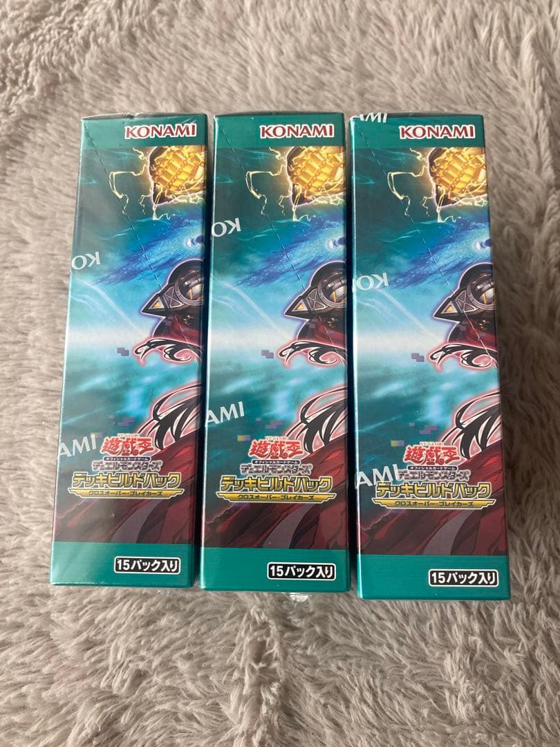 遊戯王　OCG　クロスオーバー・ブレイカーズ　新品未開封　シュリンク付　3box
