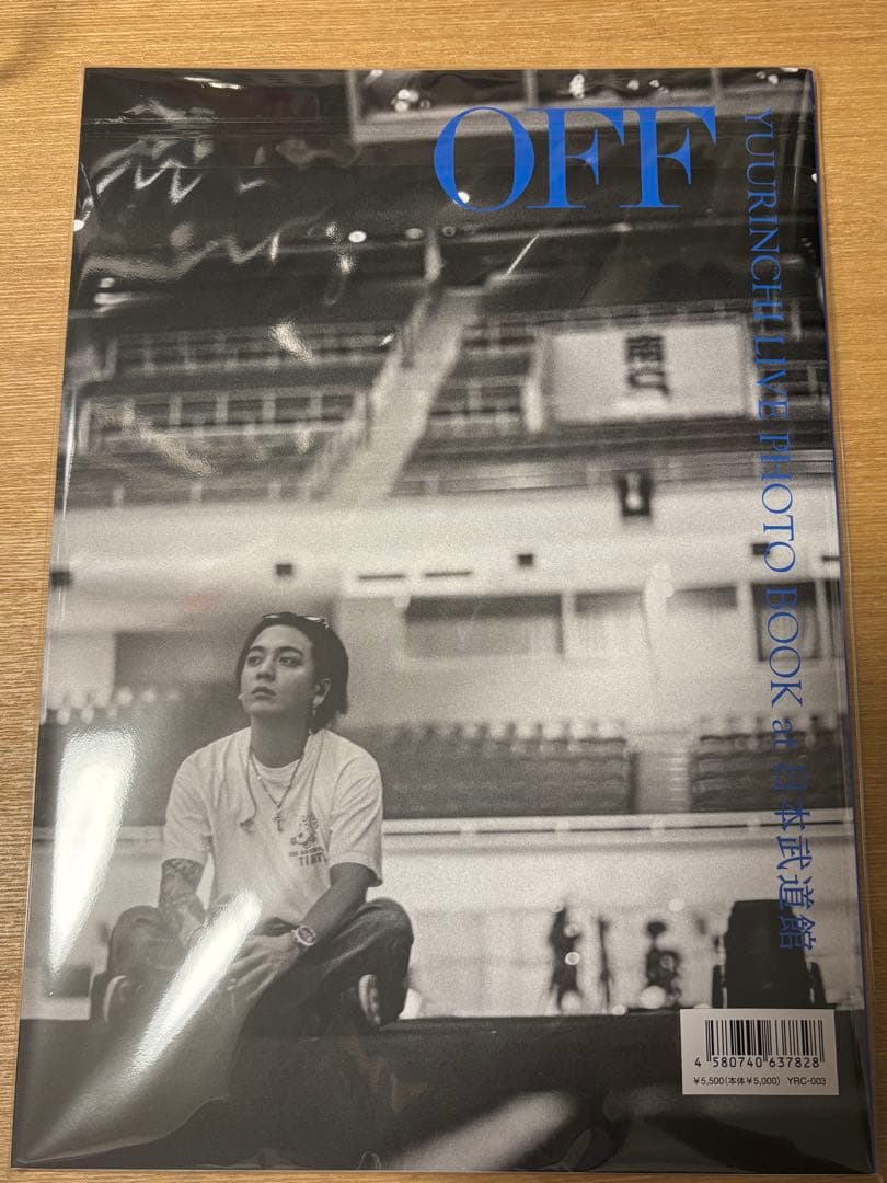 【未開封】優里 FC限定 フォトブック