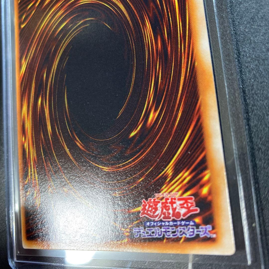 遊戯王 サンダー・ボルト 初期版 スーパーレア ワンオーナー品