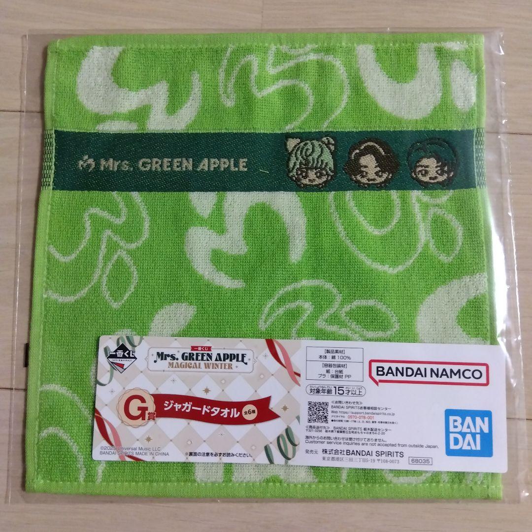 ミセス 一番くじ Mrs. GREEN APPLE ジャガードタオル - メルカリ