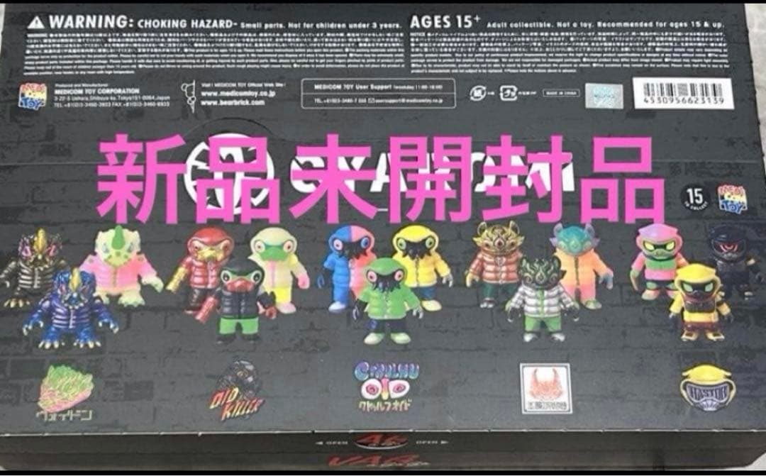 GYAROMI ギャロミ VAG VAG A GO GO GYAROMI 限定 - メルカリ