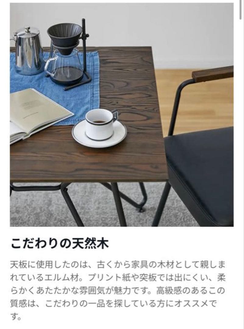 【直接取引限定】 LOWYA 2人掛けダイニングテーブルセット [3点]