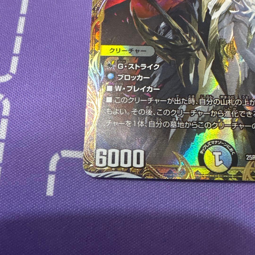 魔光神官ルドルフ・アルカディア 金トレジャー - メルカリ