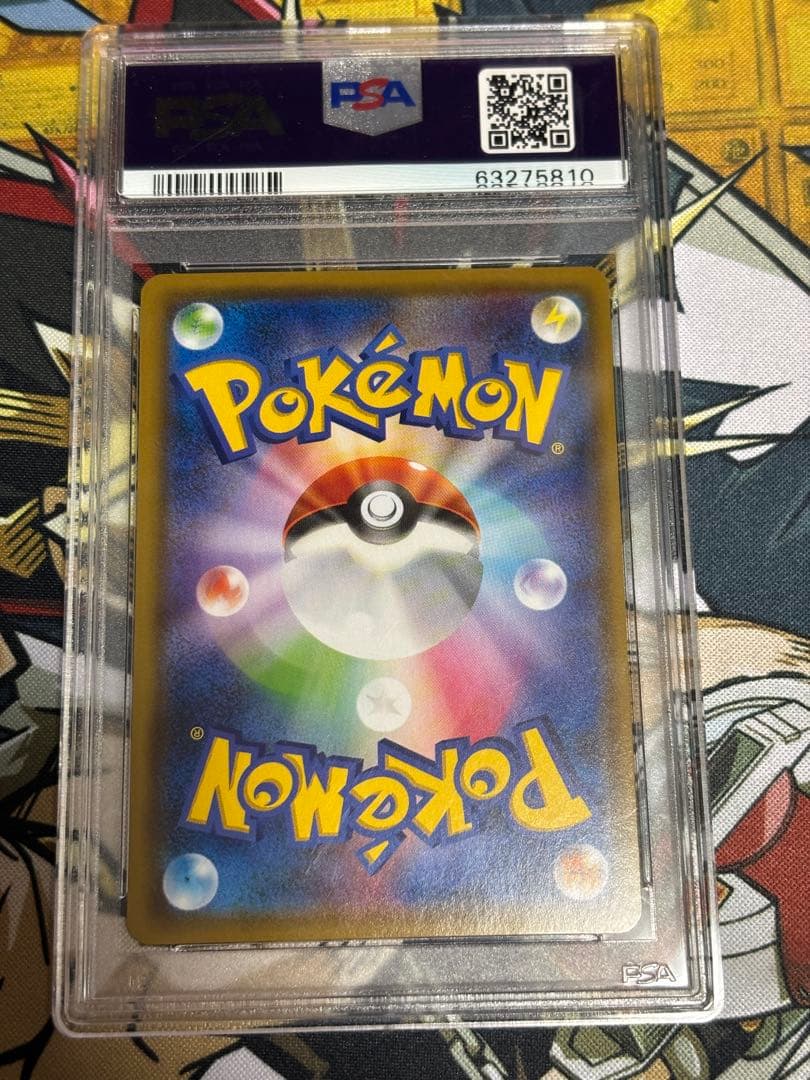 ポケモンカード　レッドのピカチュウ　PSA9