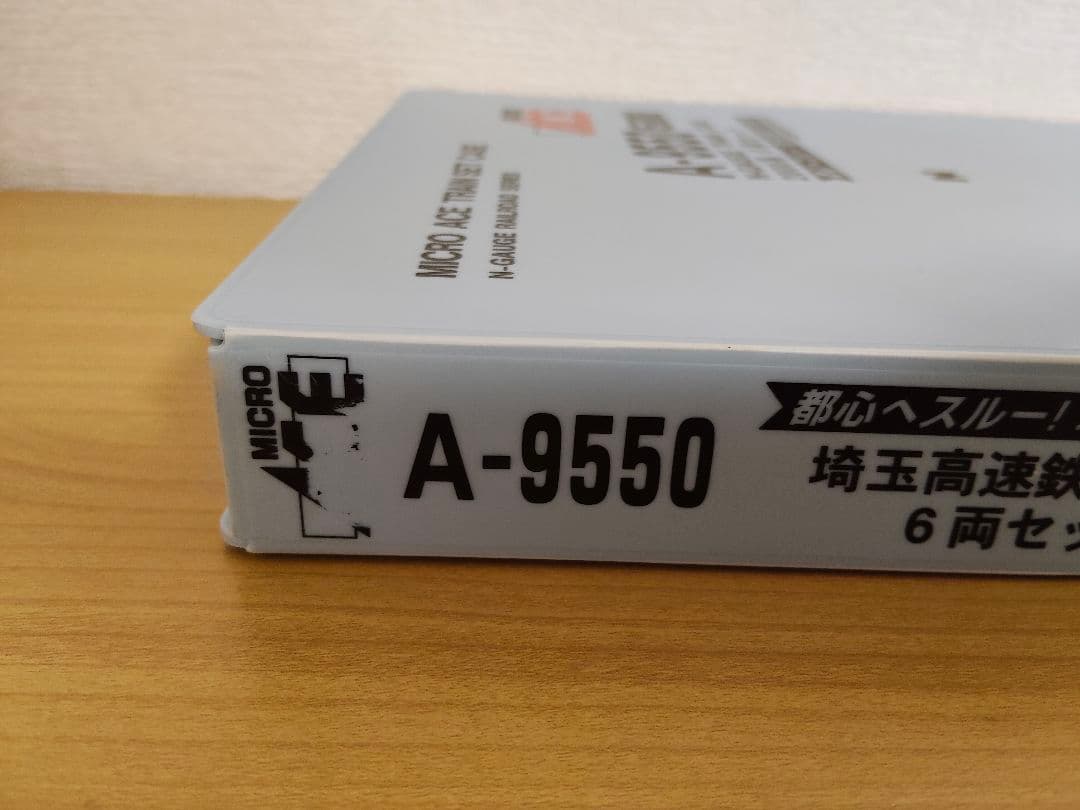 マイクロエース【A9550】埼玉高速鉄道2000系 6両セット