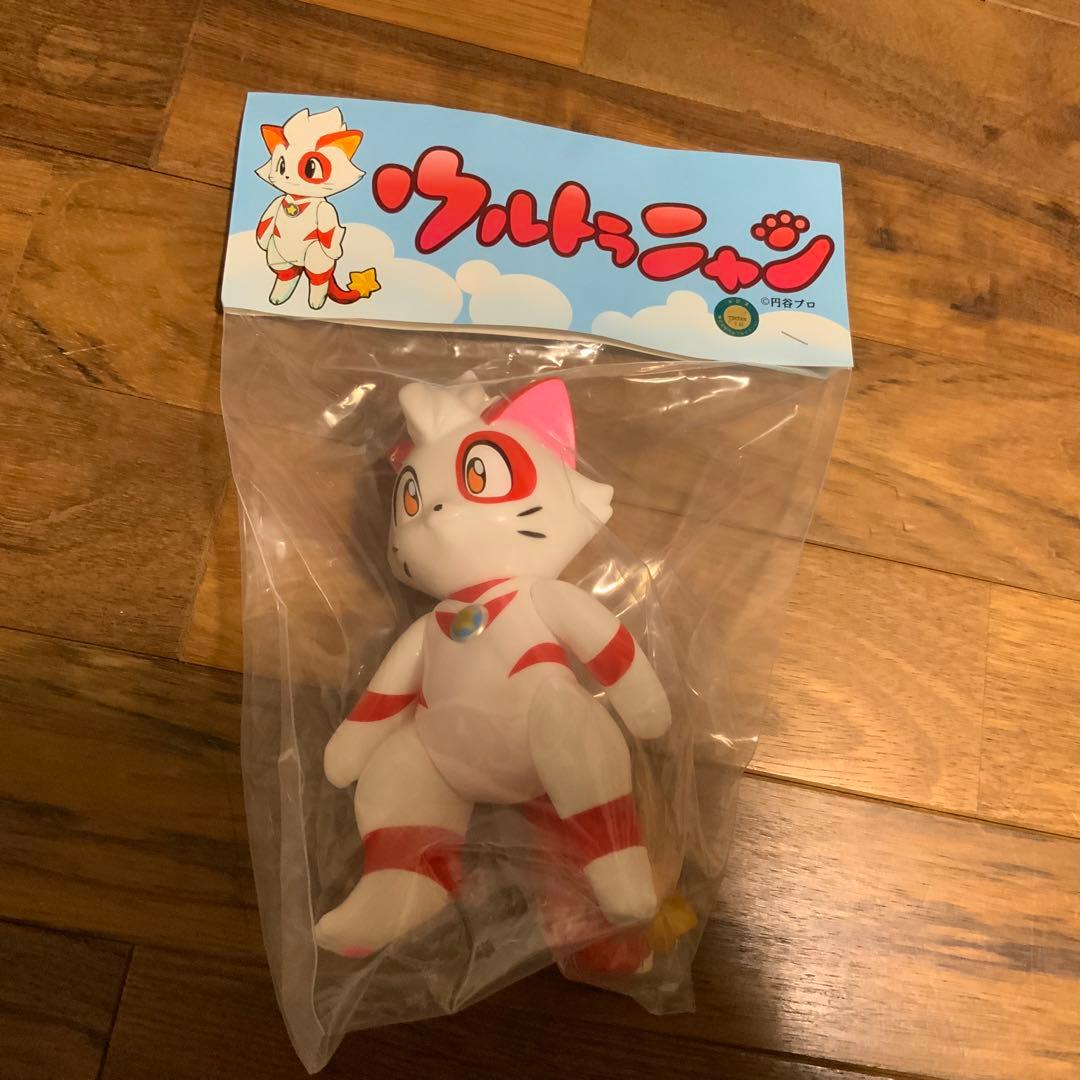 ウルトラニャンソフビ2種