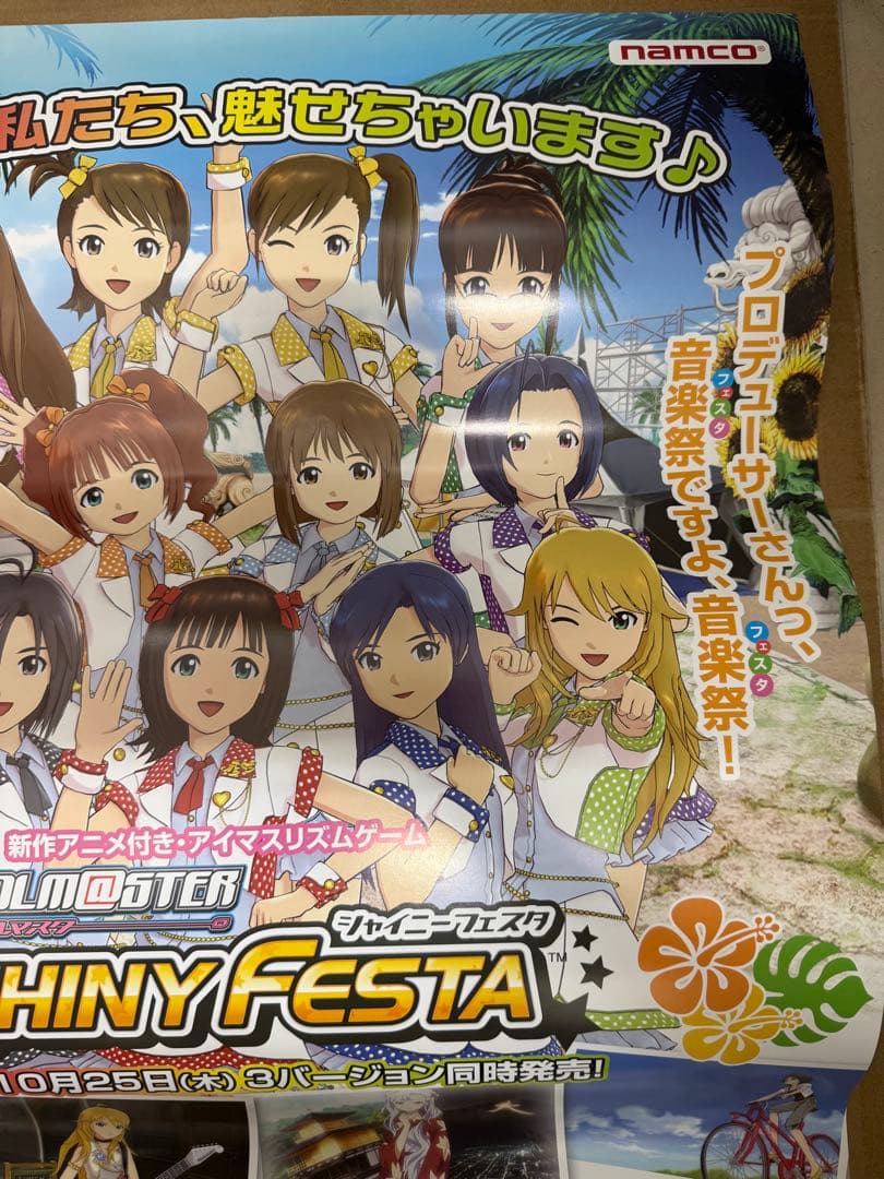 非売品】 アイドルマスターシャイニーカラーズ 円環 04 ポスター B2