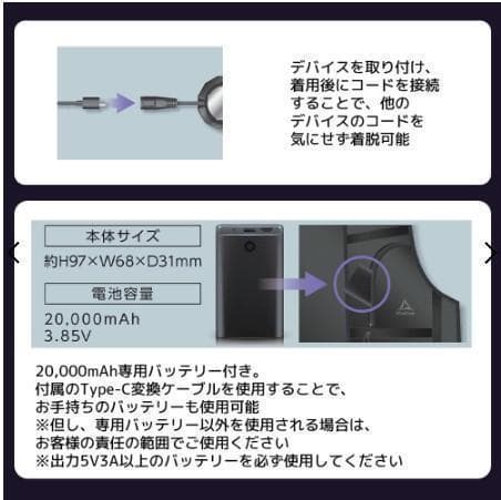 ワークマン　ウィンドコアアイス×ヒーターペルチェベストPRO2　804