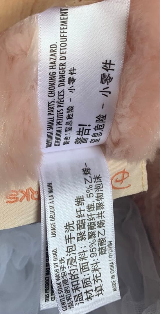 リーナベル Lサイズ　ぬいぐるみ