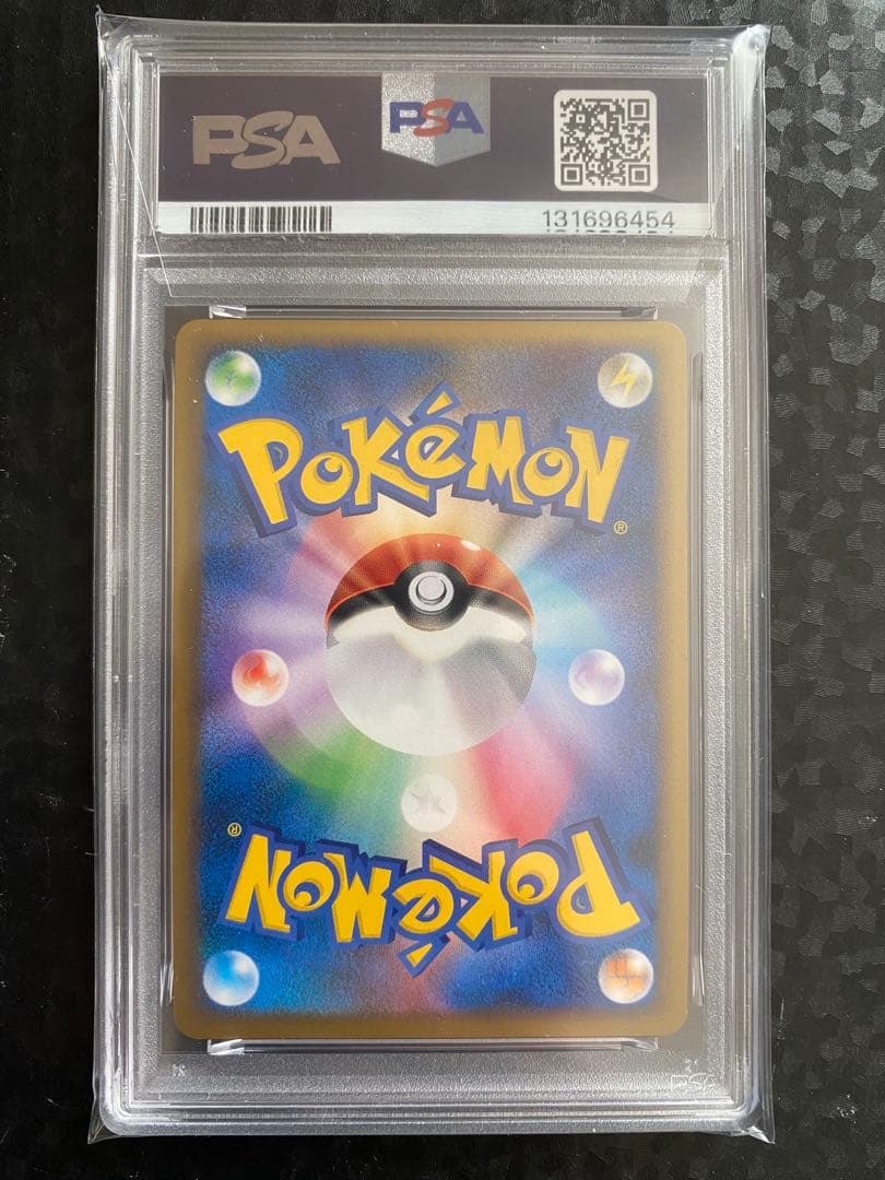 PSA10 オーダイル 025/070 グレート ホロ