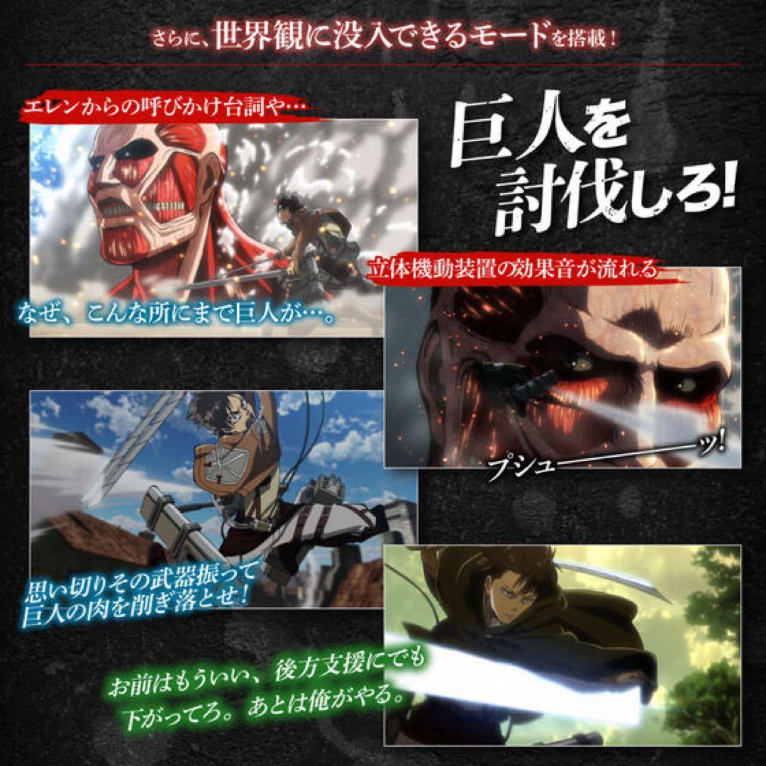 進撃の巨人超硬質ブレード COMPLETE EDITION2本+ ミカサマフラー