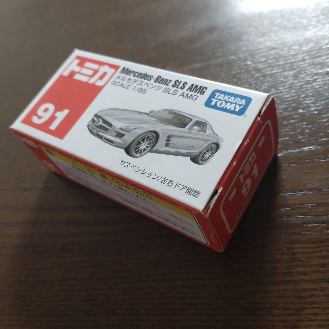 トミカ 廃盤品 まとめ売り 13台セット (2008年頃〜) 美品