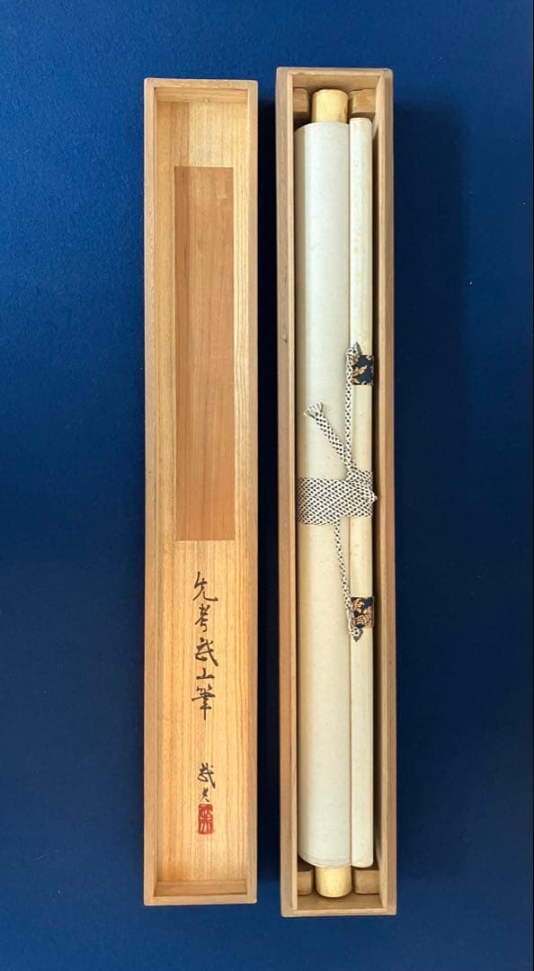 木村武山 絹本 掛軸 識箱／木村武夫（横山大観・下村観山・菱田春草