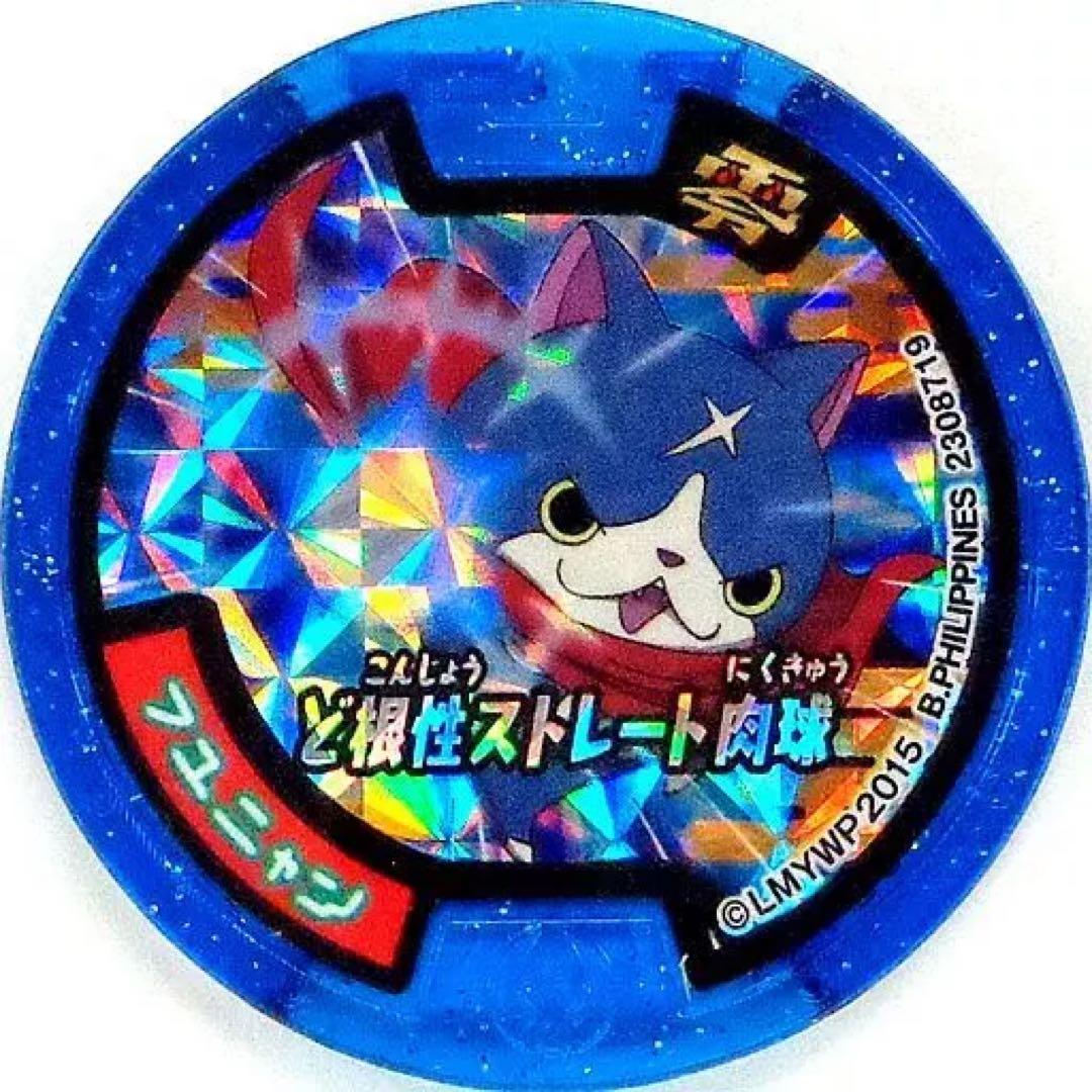 まとめ売り】妖怪ウォッチ 妖怪メダル 総400枚ほど