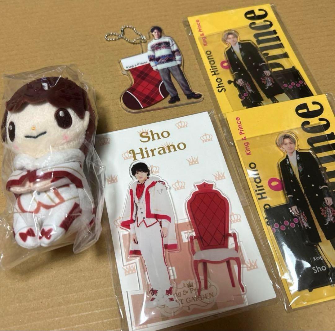 新品未開封 平野紫耀 ちょっこりさん アクスタ