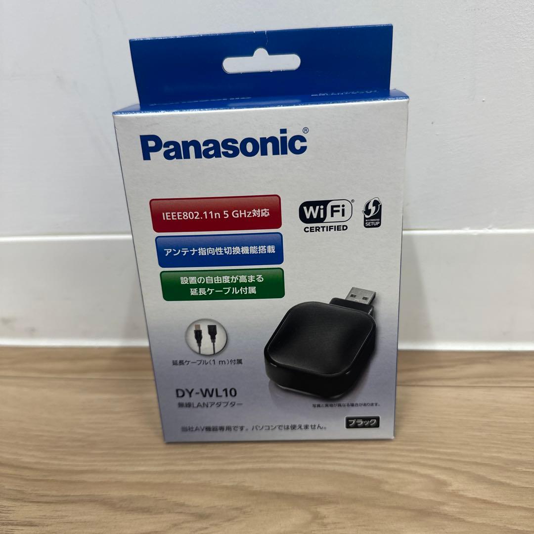 Panasonic 無線LANアダプター DY-WL10