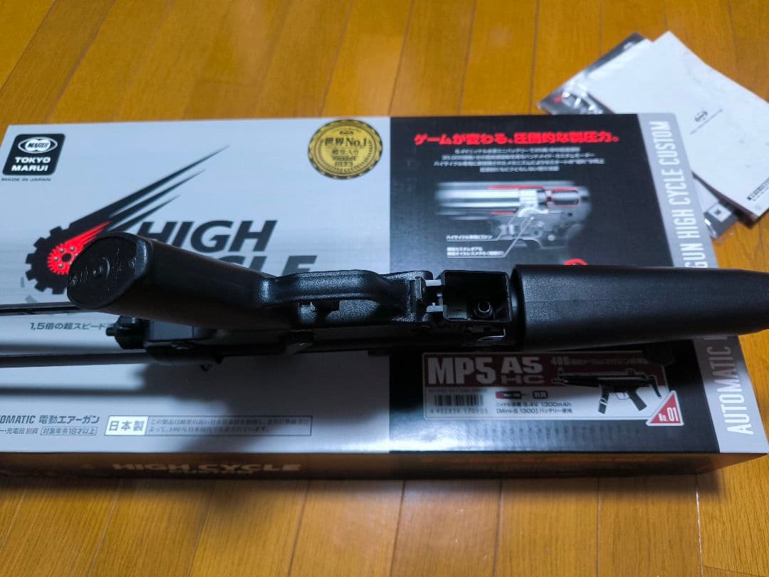 人*語様 【東京マルイ】mp5a5hcハイサイクル電動ガン