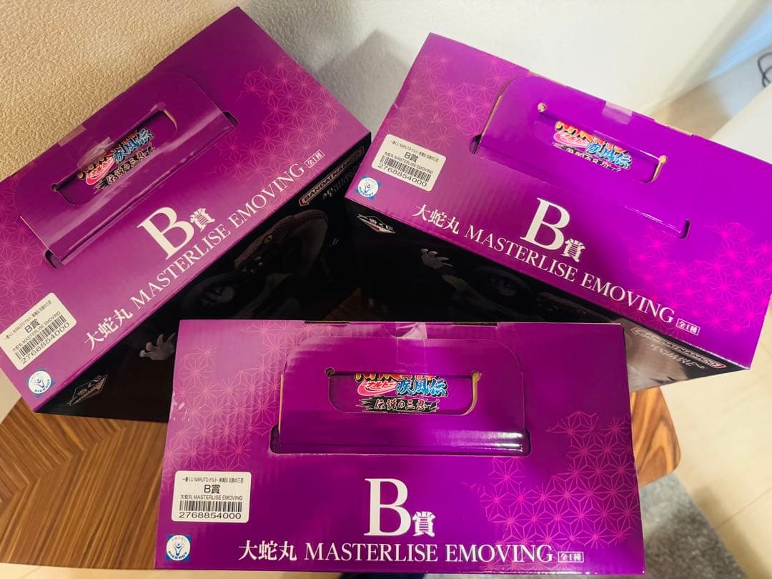 一番くじ NARUTO B賞 大蛇丸 3個セット