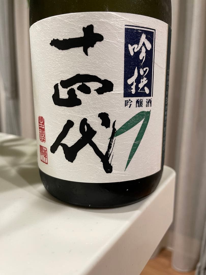 十四代 吟撰 吟醸酒 720ml 十四代 吟撰 吟醸酒 720ml