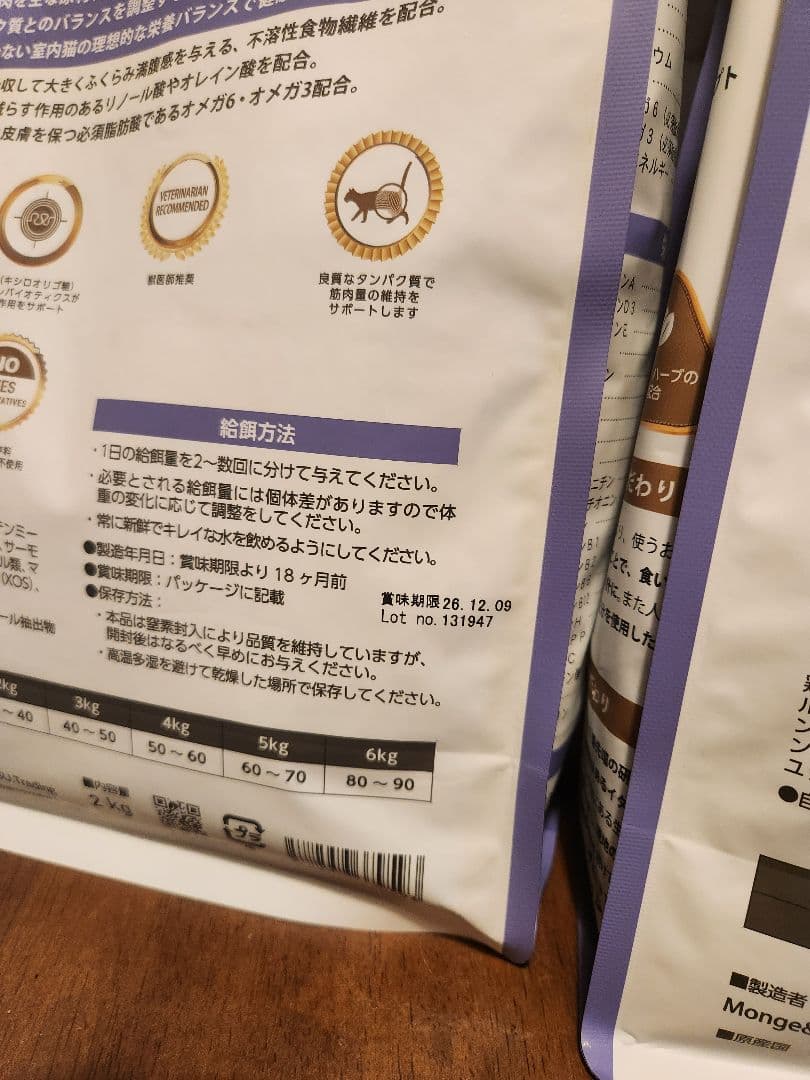 ELMO ドライフード 9.2kg