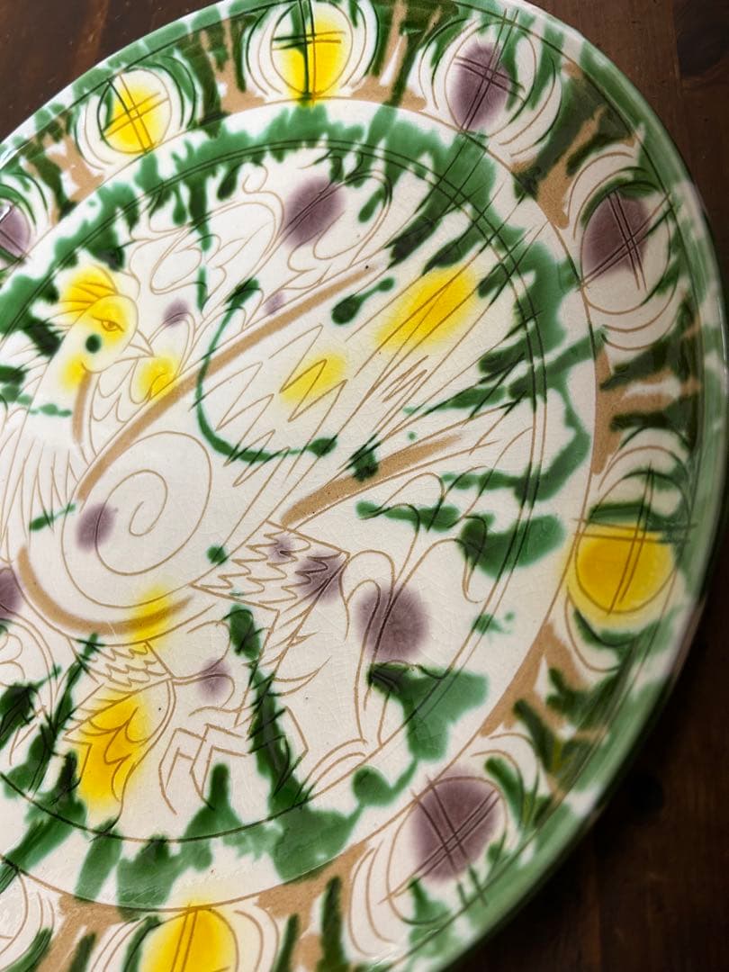 幸兵衛窯 人間国宝「加藤卓男」作 ペルシア三彩鳥文 大皿 希少