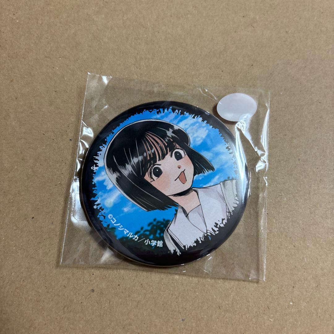 写らナイんです くじプラ 橘みちる 缶バッジ E賞 - メルカリ