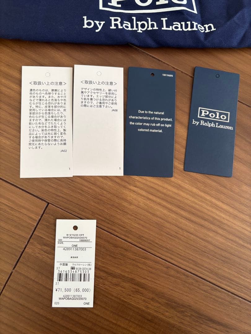 ラルフローレンPolo ID ベルベット ミニ ショルダー バッグ　ブルー