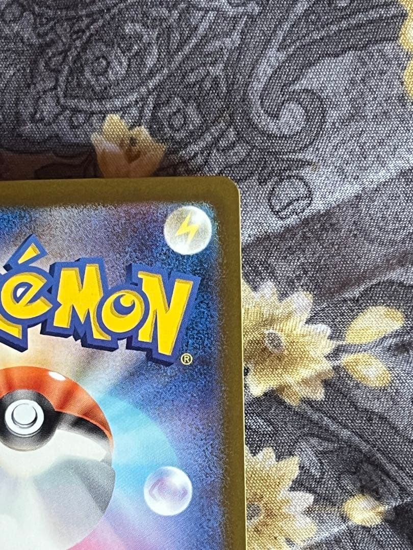 メガゲンガーEX SAR