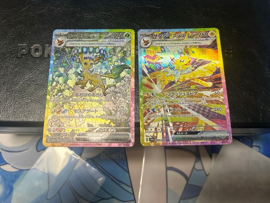 リーフィアex サンダースex sar - メルカリ