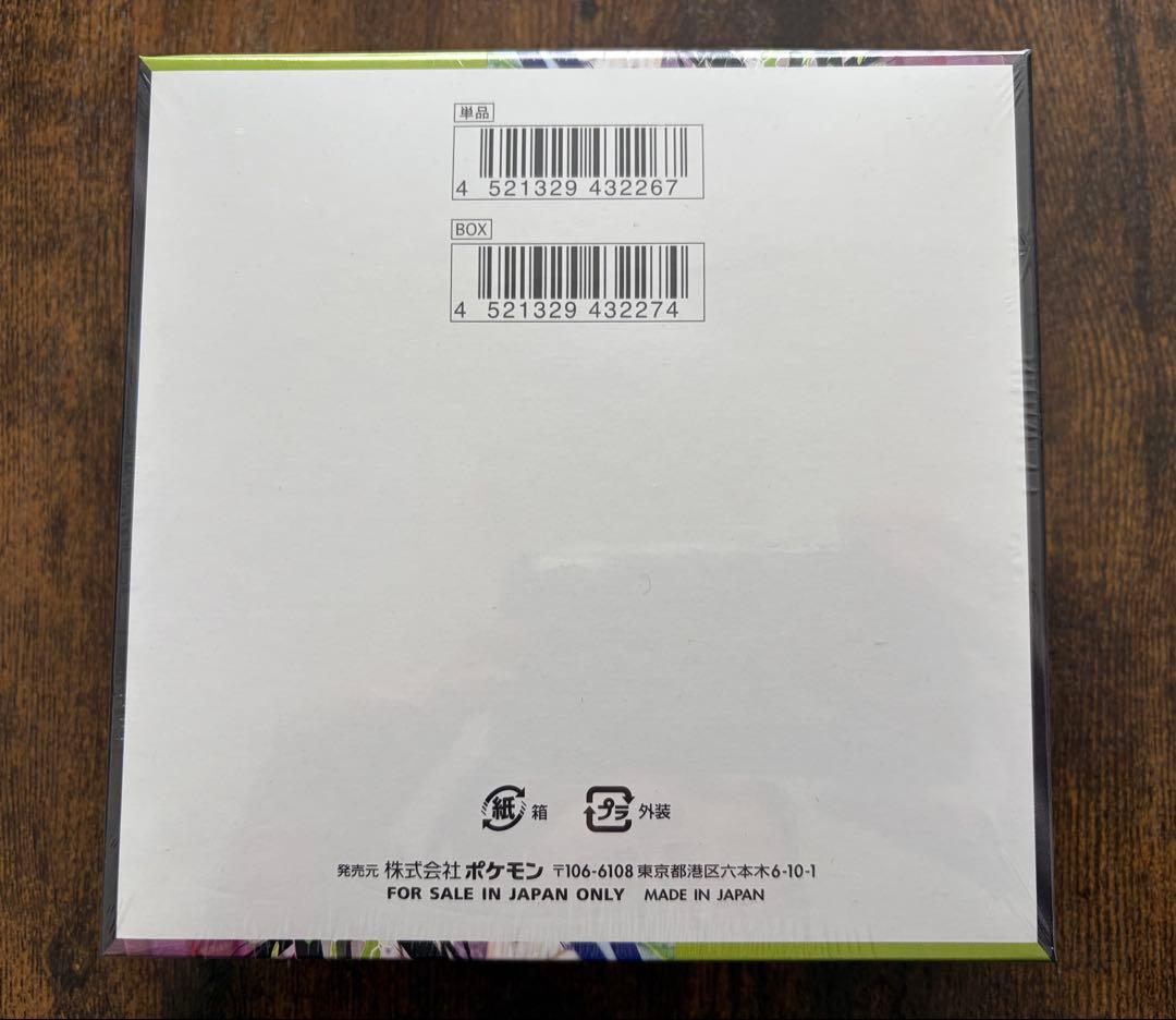 ポケモンカードゲームMEGA ドリームex ムニキスゼロ シュリンク付 ケース付