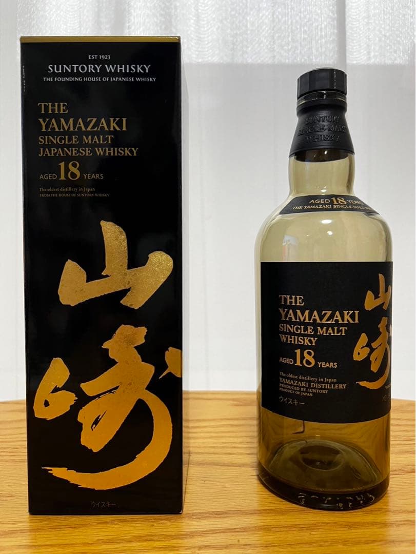 山﨑18年空瓶空箱