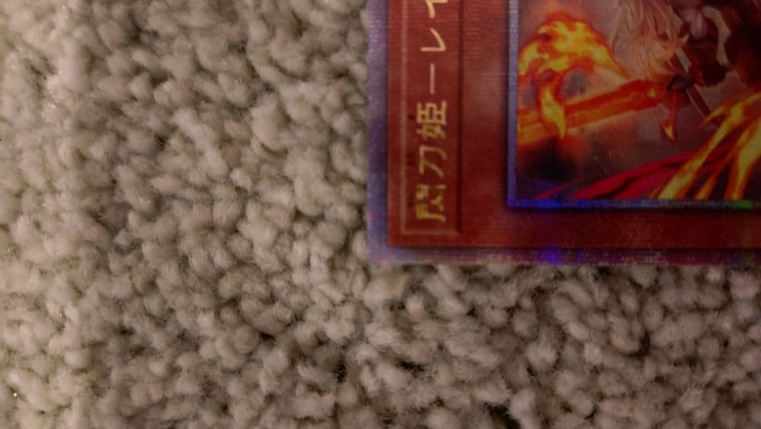 【遊戯王】閃刀姫-レイ 25th クオシク イラスト違い