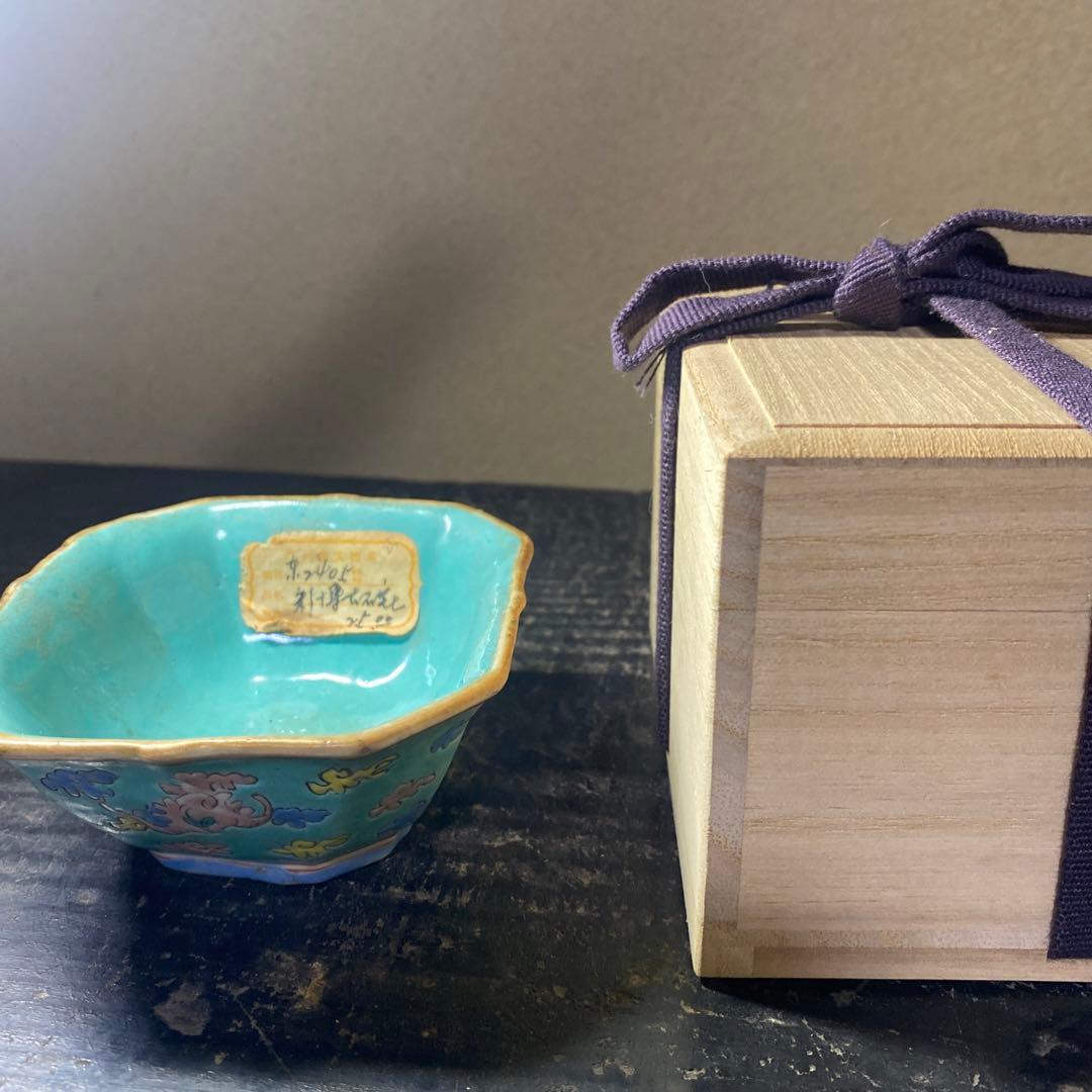 3119 国体シリーズ切手 5種使用済と第19回国体柏崎郵趣会製作初日カバー