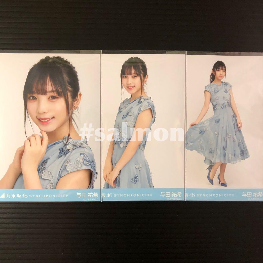 乃木坂46 生写真 シンクロニシティ 与田祐希 コンプ - メルカリ