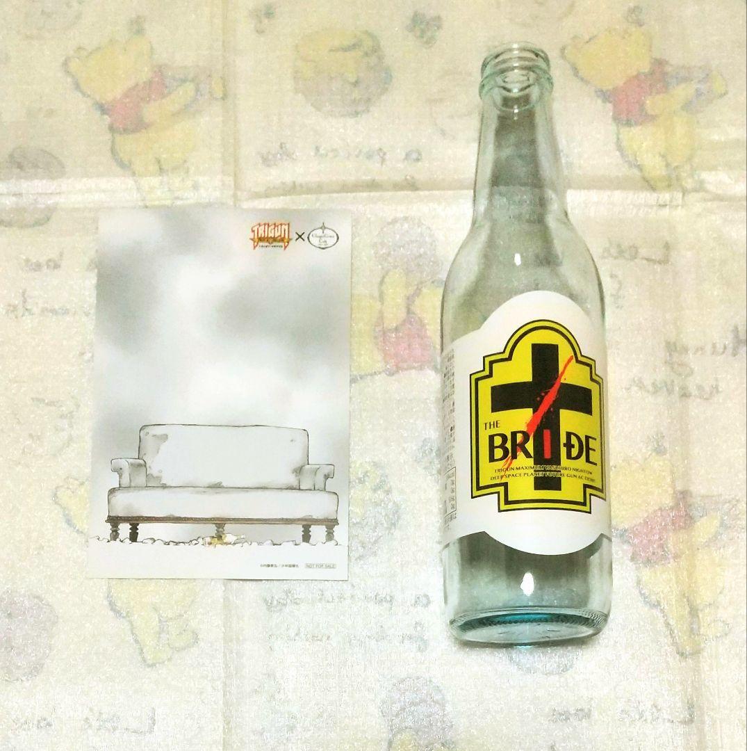 BRIDE 両面盟友カード 空ボトル 中外グレースカフェ トライガン Amazon