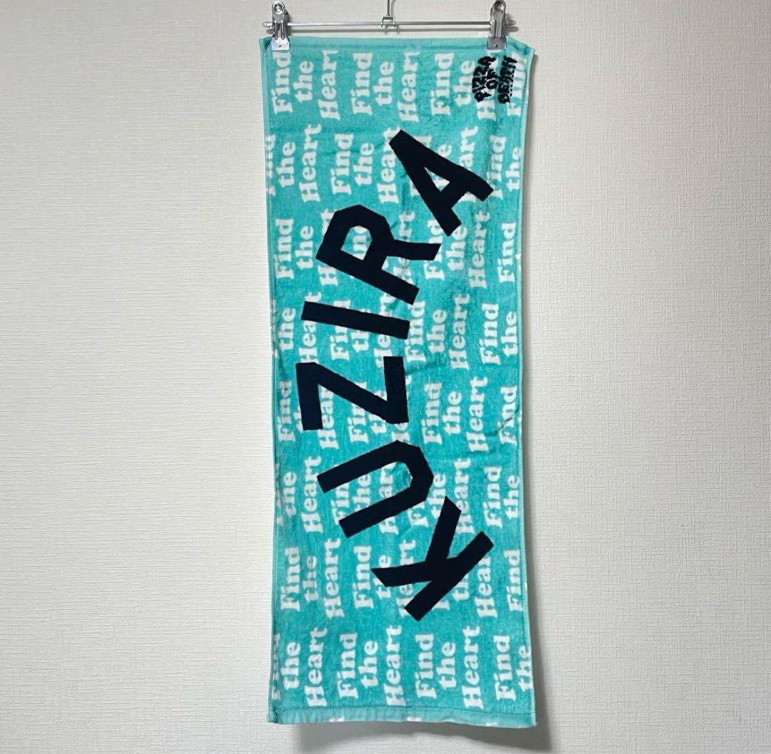 KUZIRA 激レア タオル KUZIRA タオル