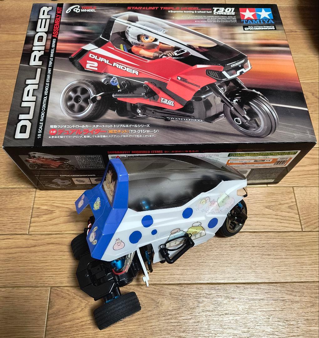 タミヤ　デュアルライダー　T3-01
