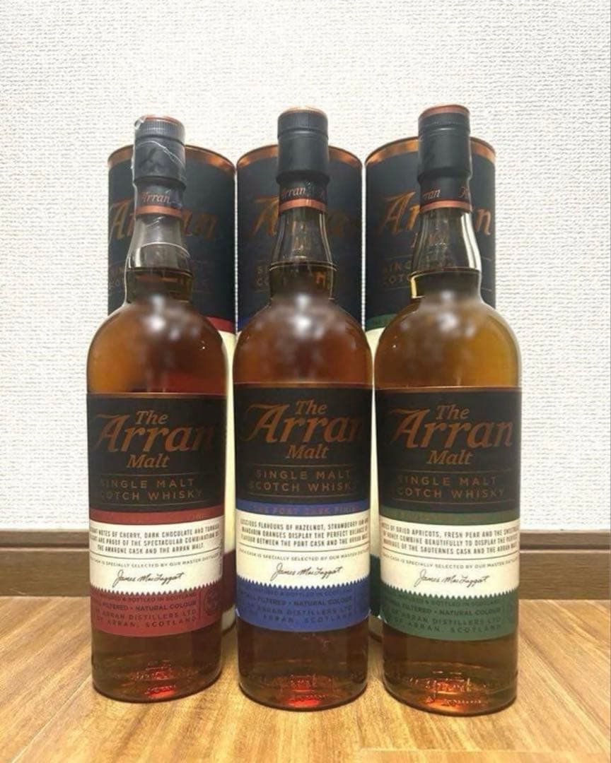 ☆限定価格☆】アランモルト ワインカスクシリーズ3種 旧ボトル 終売品