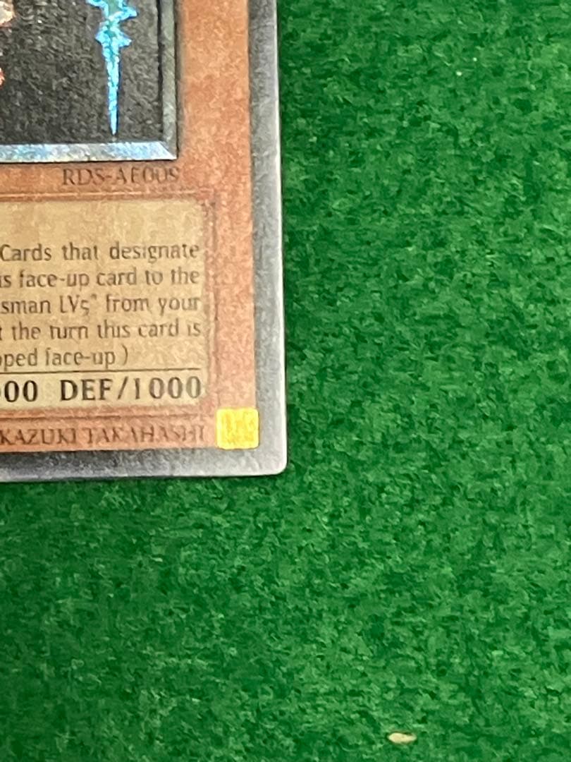 m*m様 極美品　遊戯王　旧アジア　旧レリーフ　サイレントソードマジシャン2枚セ