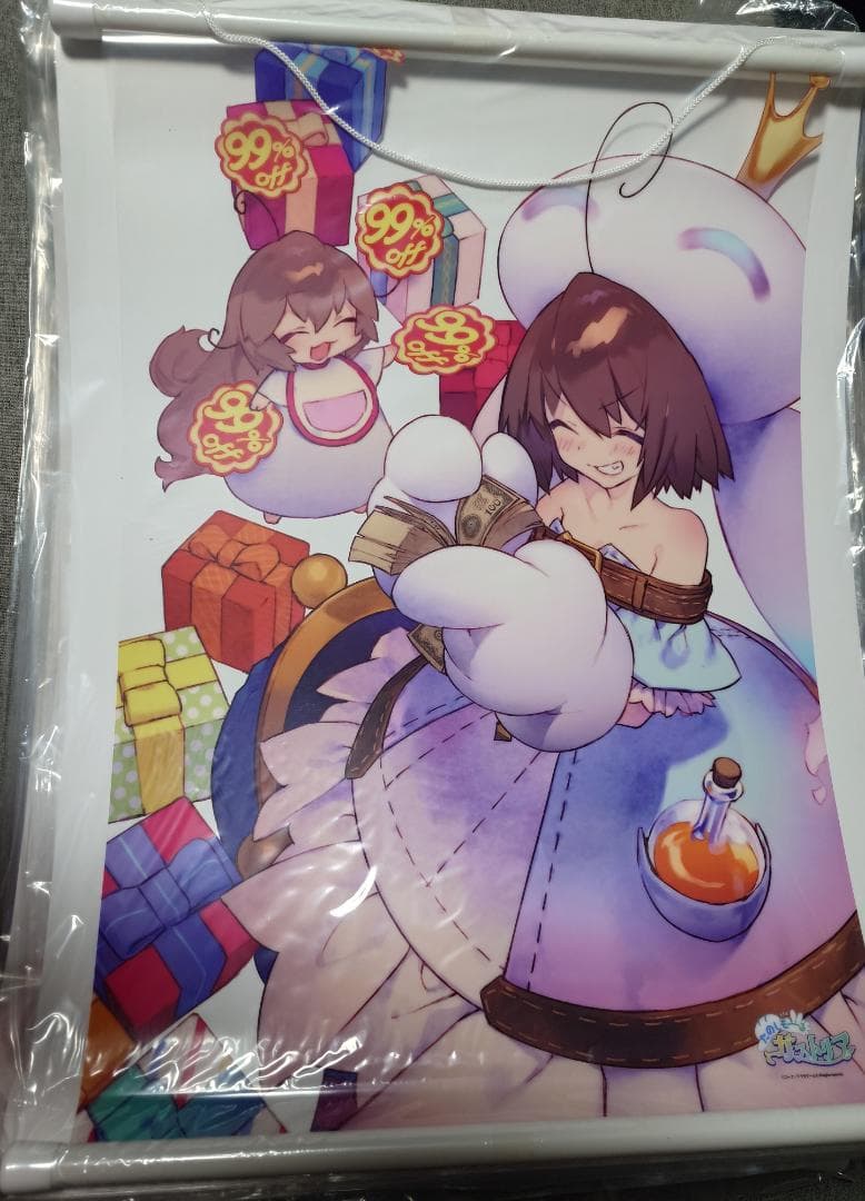 未開封・新品】ガストカレンダー2020 フルセット