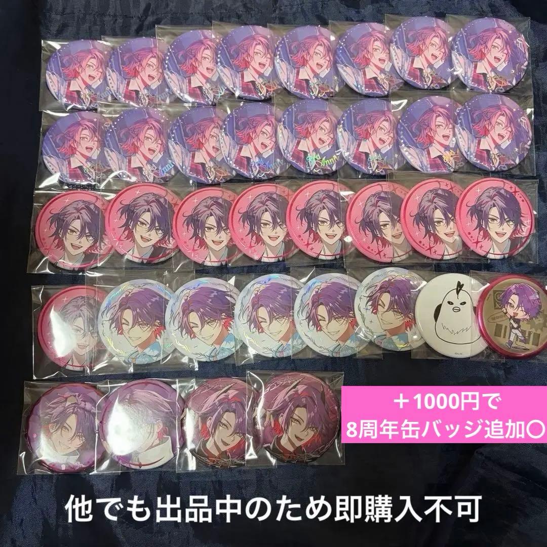 にじさんじ VOLTACTION 3周年 渡会雲雀 缶バッジ 2時だとか - メルカリ